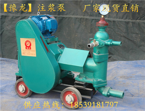 辽宁活塞注浆泵
