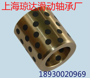 滑动JSP铜基镶嵌式自润滑滑块  滑动轴承  无油轴承  不锈钢轴承