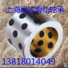 滑动JSP铜基镶嵌式自润滑滑块  滑动轴承  无油轴承  不锈钢轴承