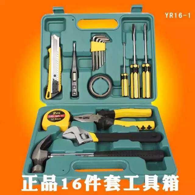 工具箱可订做可印LOGO厂家直供