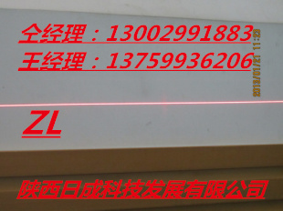 可见光一字激光器