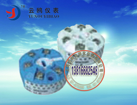 云鸥温度变送器温度计&nbsp;&nbsp;温度变送器K型&nbsp;&nbsp;PT100温度变送器