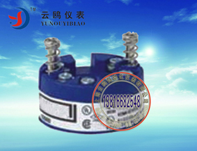 云鸥JH-10一体化温度变送器&nbsp;&nbsp;PT100温度变送器&nbsp;&nbsp;温度变送器K型