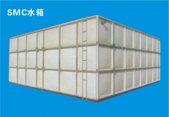 SMC水箱厂家&nbsp;&nbsp;SMC水箱价格&nbsp;&nbsp;SMC水箱型号