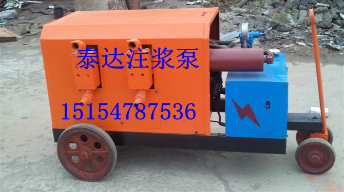 ZSY50/70电动双液注浆泵 矿用注浆泵&nbsp;&nbsp;注浆泵价格