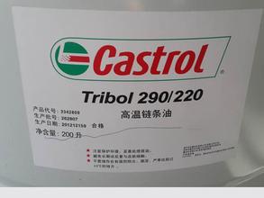 嘉实多Tribol 930高温链条油&nbsp;&nbsp;嘉实多高温链条油&nbsp;&nbsp;嘉实多930高温