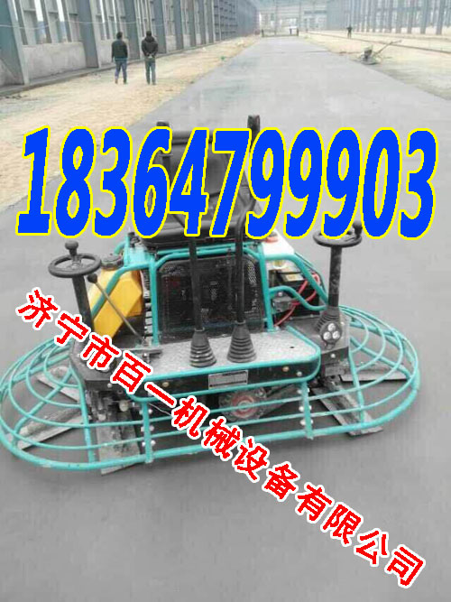 座驾式地面抹光机 驾驶式抹光平机厂家直销&nbsp;&nbsp;座驾式抹光机&nbsp;&nbsp;地面抹面机&nbsp;&nbsp;混凝土抹光机