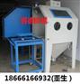 肇庆模具喷砂机
