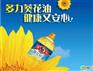 温州葵花籽油进口代理清关公司