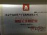 技术入股价值评估