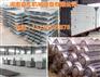 最先进蒸养灰砂砖小车/运输车技术超前全新配备打造精品设备