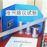 路面构造深度测定仪