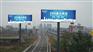 津滨高速广告牌发布【速来洽谈、价格低廉、让于客户?、广告最全