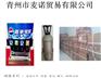 碳酸可乐糖浆