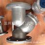 美标铸钢法兰Y型过滤器