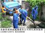 萧山化粪池清理【苏豪管道疏通公司】专业清理化粪池