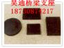 辽宁沈阳市圆形四氟滑板式橡胶支座价格厂家昊通橡胶供应