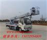 厦工楚胜 - CSC5082JGK18型高空作业车参数报价