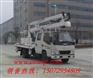 厦工楚胜 - CSC5070JGKW14型高空作业车参数报价