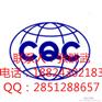 电源变压器CQC质检报告