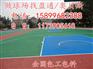 宽甸满族自治县做塑胶网球场施工工艺