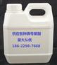 供应聚醚多元醇TMN-700