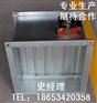 远控排烟防火阀价格（图）