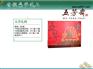 合肥端午节送客户礼品|端午节礼品团购-合肥盛誉