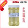 批发纺织染整助剂多功能精练剂分散乳化提高白度助剂现货