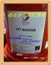 一级代理 TOTAL JET MARINE高性能钻具丝扣油