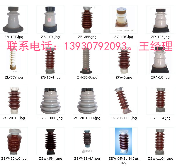 陕西FXBW-220/120复合绝缘子报价  220千伏复合绝缘子  FXBW-110