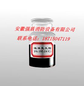 供應(yīng)安徽氟蛋白泡沫滅火劑FP3%/6%