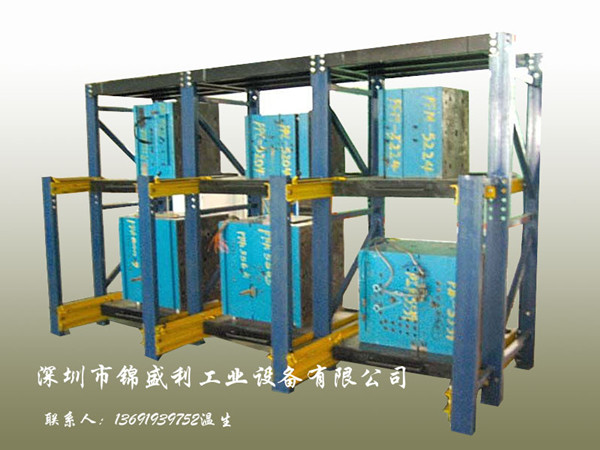 模具架&nbsp;&nbsp;抽屉式标准模具架&nbsp;&nbsp;非标模具架