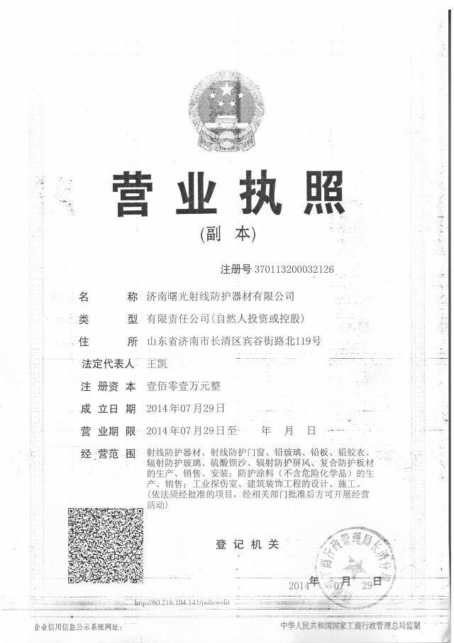 大丰800目硫酸钡厂家  防辐射硫酸钡  硫酸钡重晶石  放射科硫酸钡