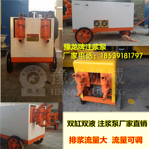 双缸双液注浆泵功率//陕西供应
