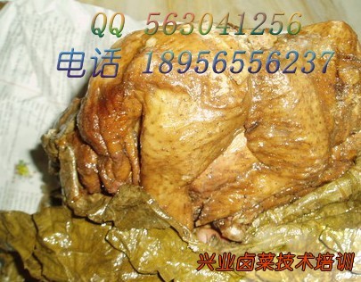 培训叫化鸡秘方、烤、卤菜店加盟、卤猪手做法