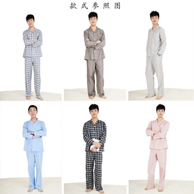 男式睡衣居家服OEM加工  睡衣加工  家居服定制