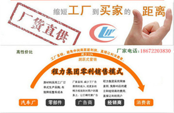 厂家直销购车优势