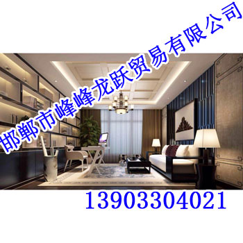 互联系统|四维星吊顶城|铝扣板组合