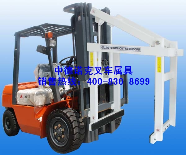 中德诺克 叉车属具 抱砖夹 砖抱夹 加气砖抱夹 加气块抱夹