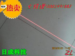 专用红光一字激光器