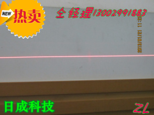专用红光一字激光器
