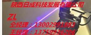 蓝一字划线仪