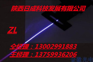 蓝一字划线仪
