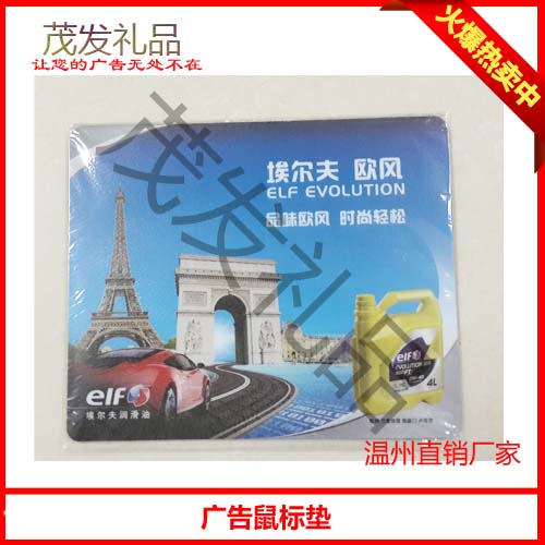 苏州鼠标垫厂家，扬州鼠标垫供应商，鼠标垫多少钱