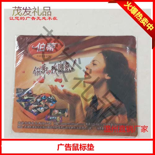 盐城鼠标垫供应商，淮安鼠标垫生产厂家，鼠标垫多少钱
