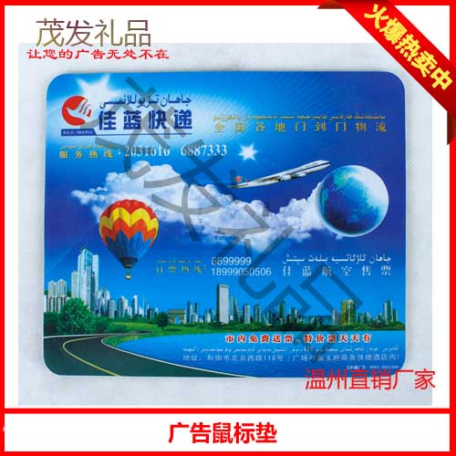 盐城鼠标垫供应商，淮安鼠标垫生产厂家，鼠标垫多少钱