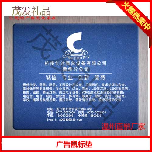 盐城鼠标垫供应商，淮安鼠标垫生产厂家，鼠标垫多少钱
