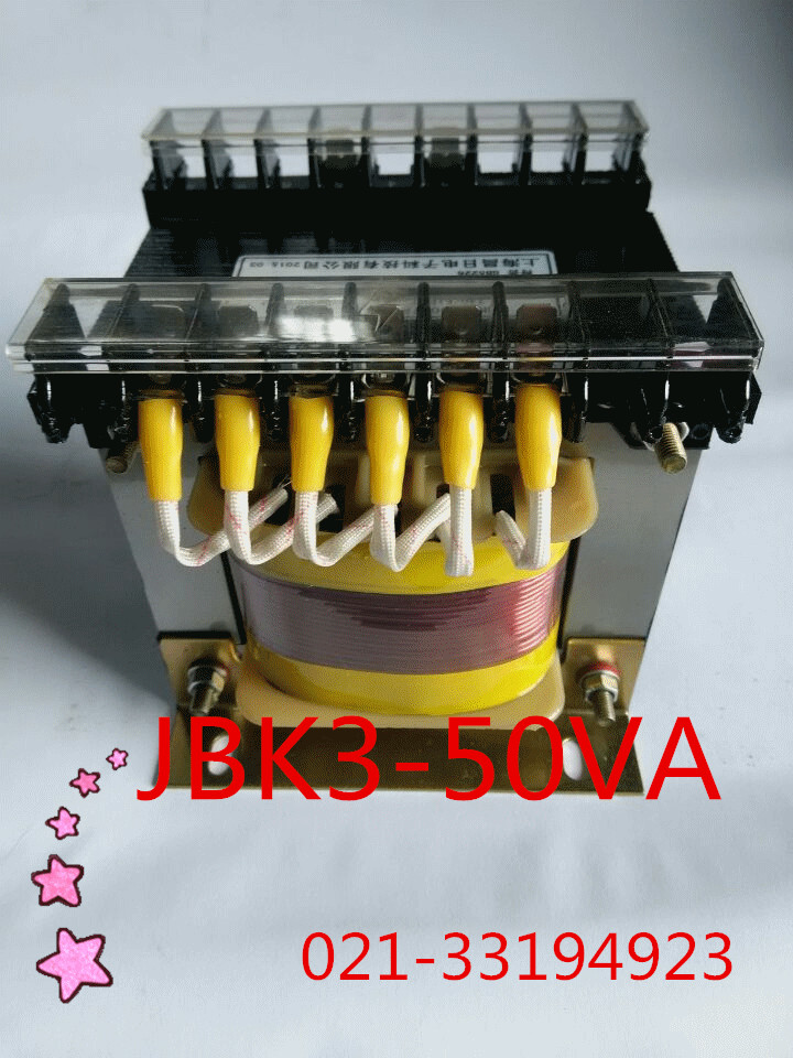 上海昌日JBK3-50VA机床控制变压器