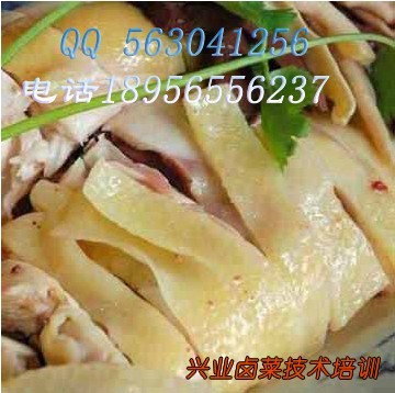 白斩鸡做法、加盟卤菜培训、卤、麻辣鹅秘方